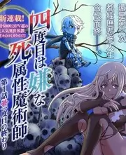 手艺人