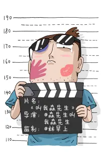 铁皮星球