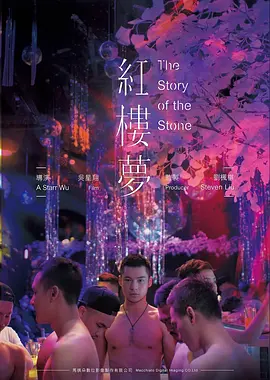第七个夏天